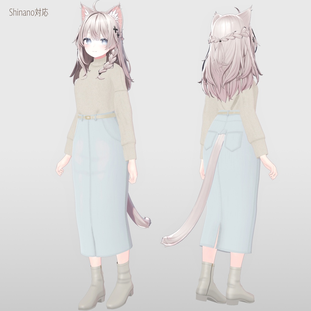 【9アバター対応】キルティングジャケットコーデ