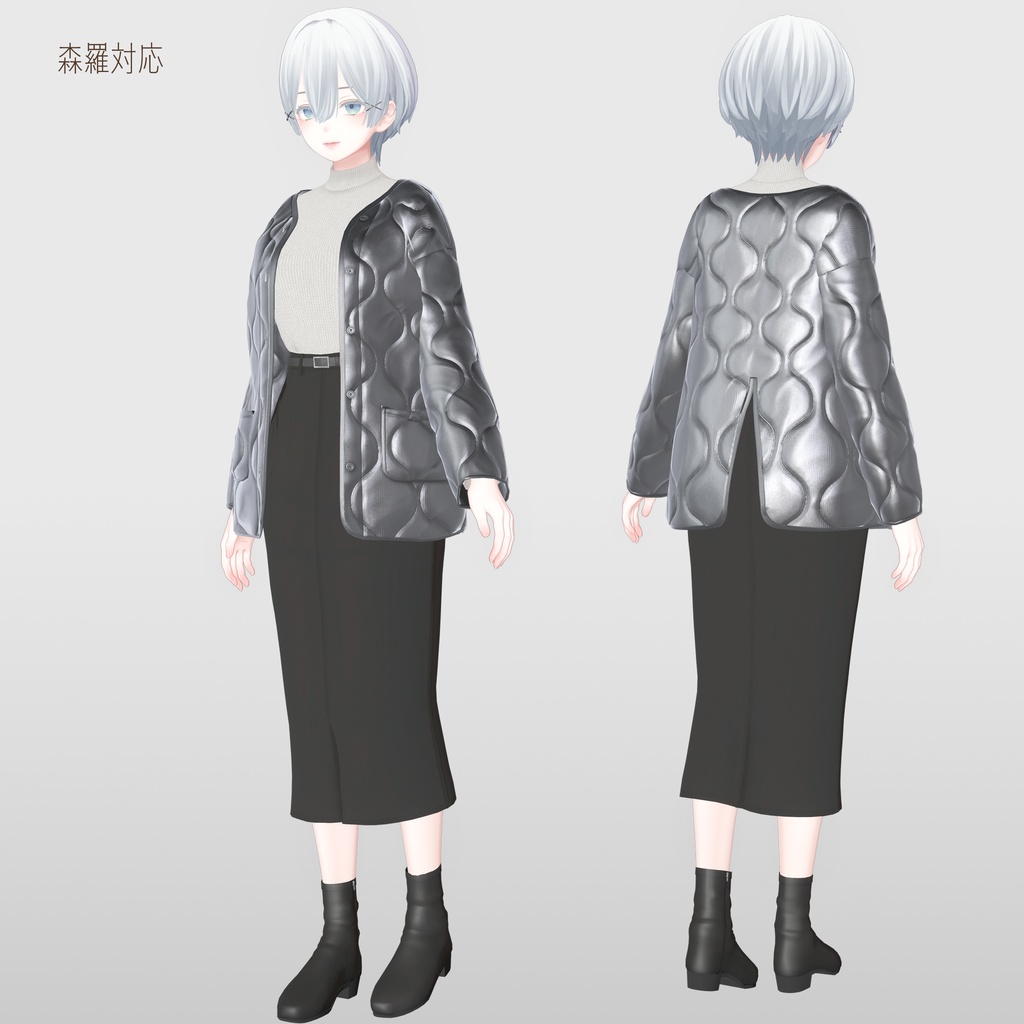 【9アバター対応】キルティングジャケットコーデ
