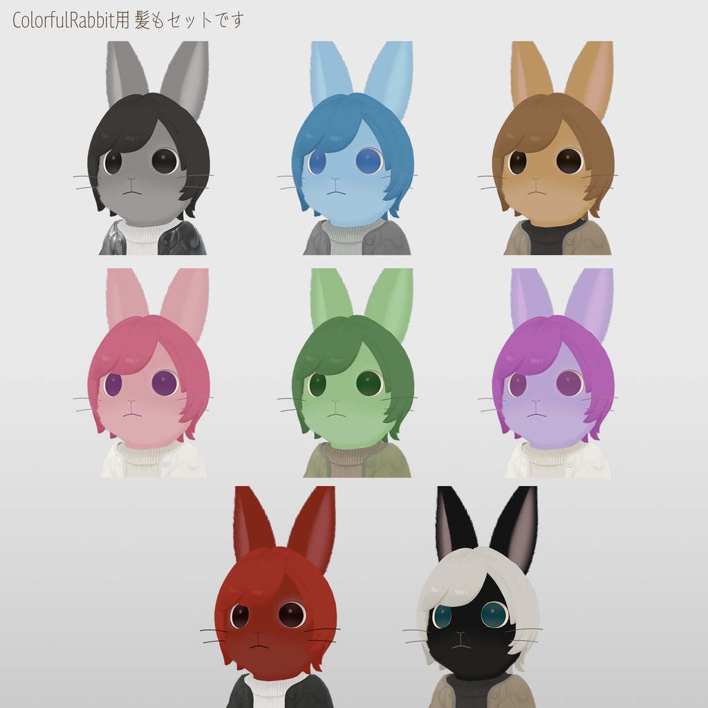 【9アバター対応】キルティングジャケットコーデ