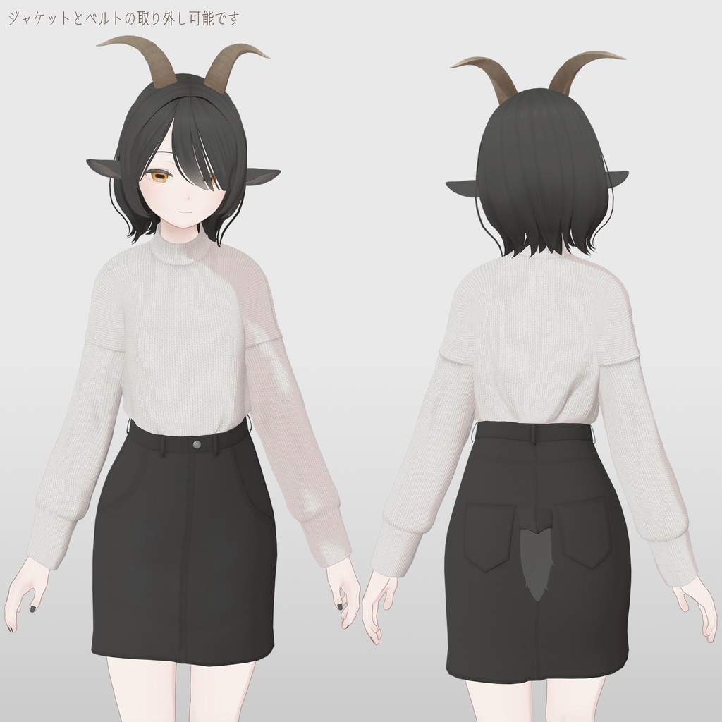 【9アバター対応】キルティングジャケットコーデ