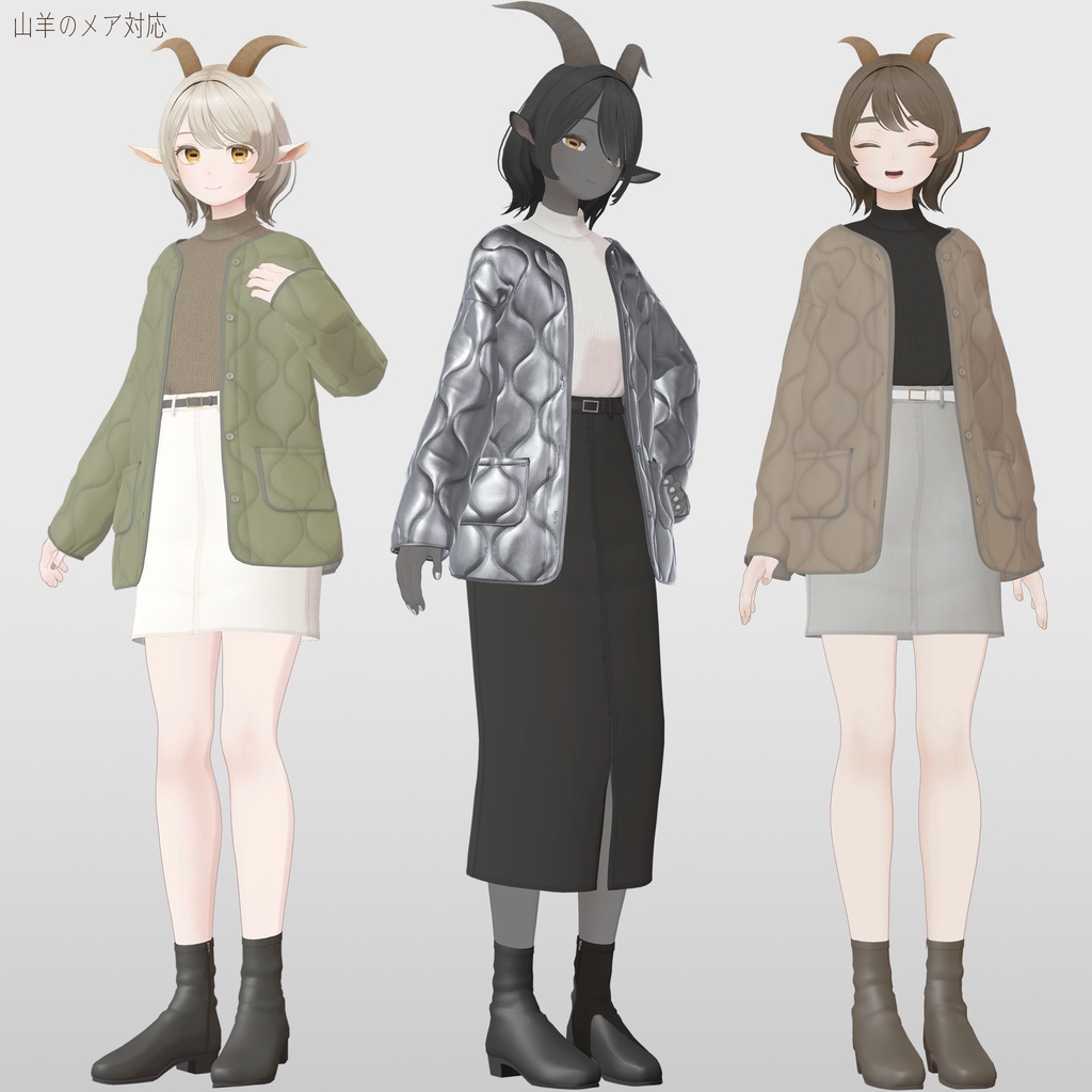 【9アバター対応】キルティングジャケットコーデ