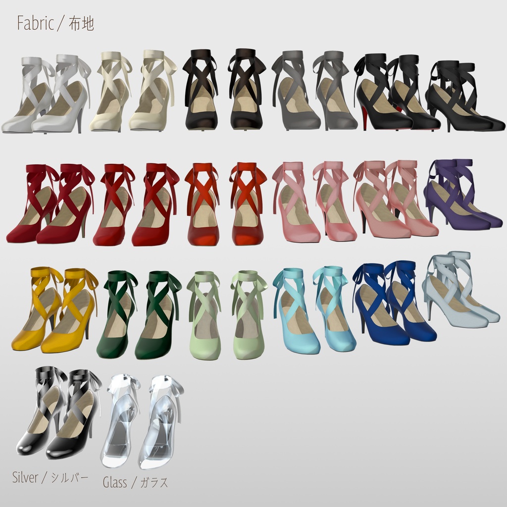 【11アバター対応】ハイヒールリボンパンプス