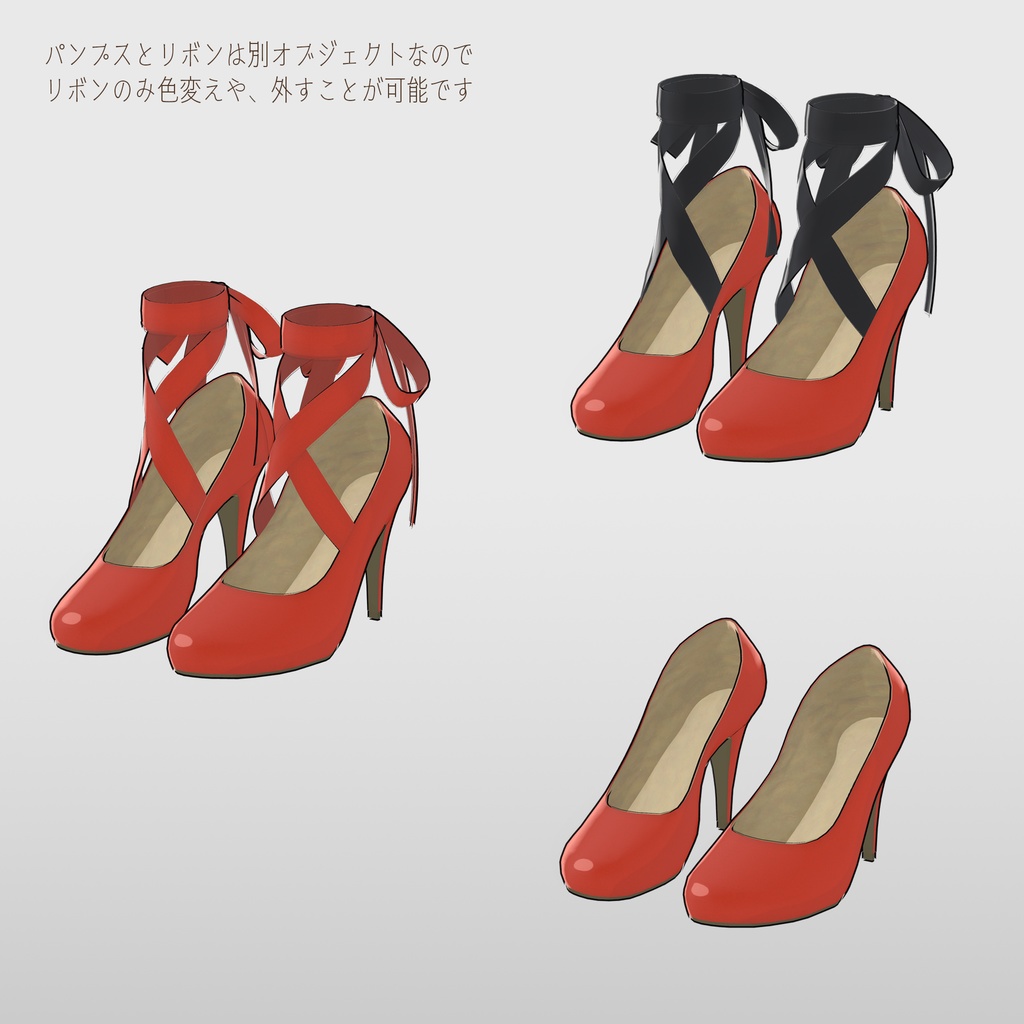 【11アバター対応】ハイヒールリボンパンプス