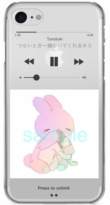 【受注発注】つらいとき一緒にいてくれるキミ【スマホケース】