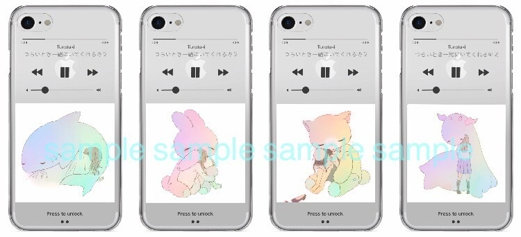 【受注発注】つらいとき一緒にいてくれるキミ【スマホケース】