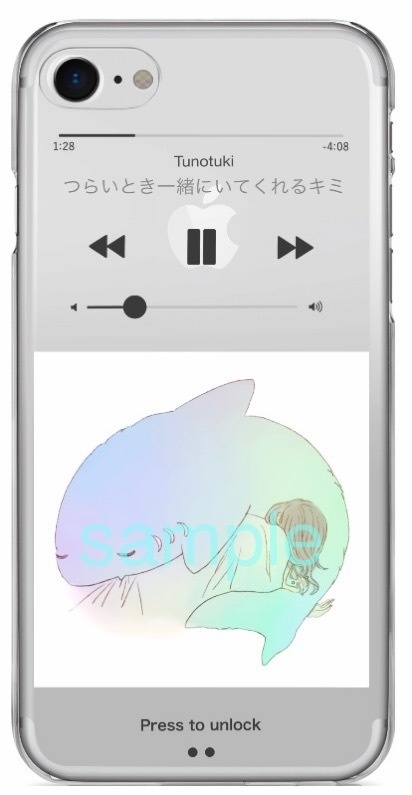 【受注発注】つらいとき一緒にいてくれるキミ【スマホケース】