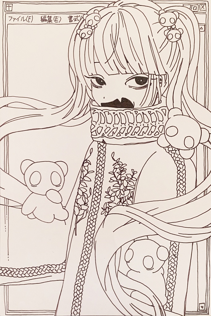 【原画】イマジナリー