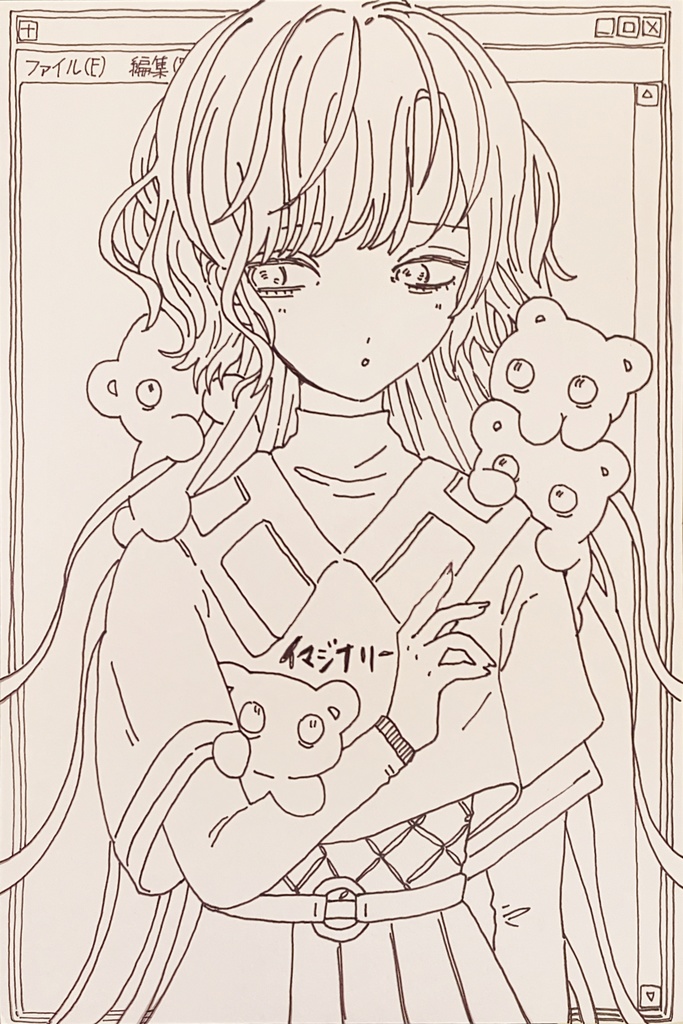 【原画】イマジナリー