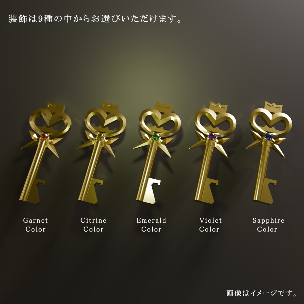 【グッズ】リアアリスのキーネックレス