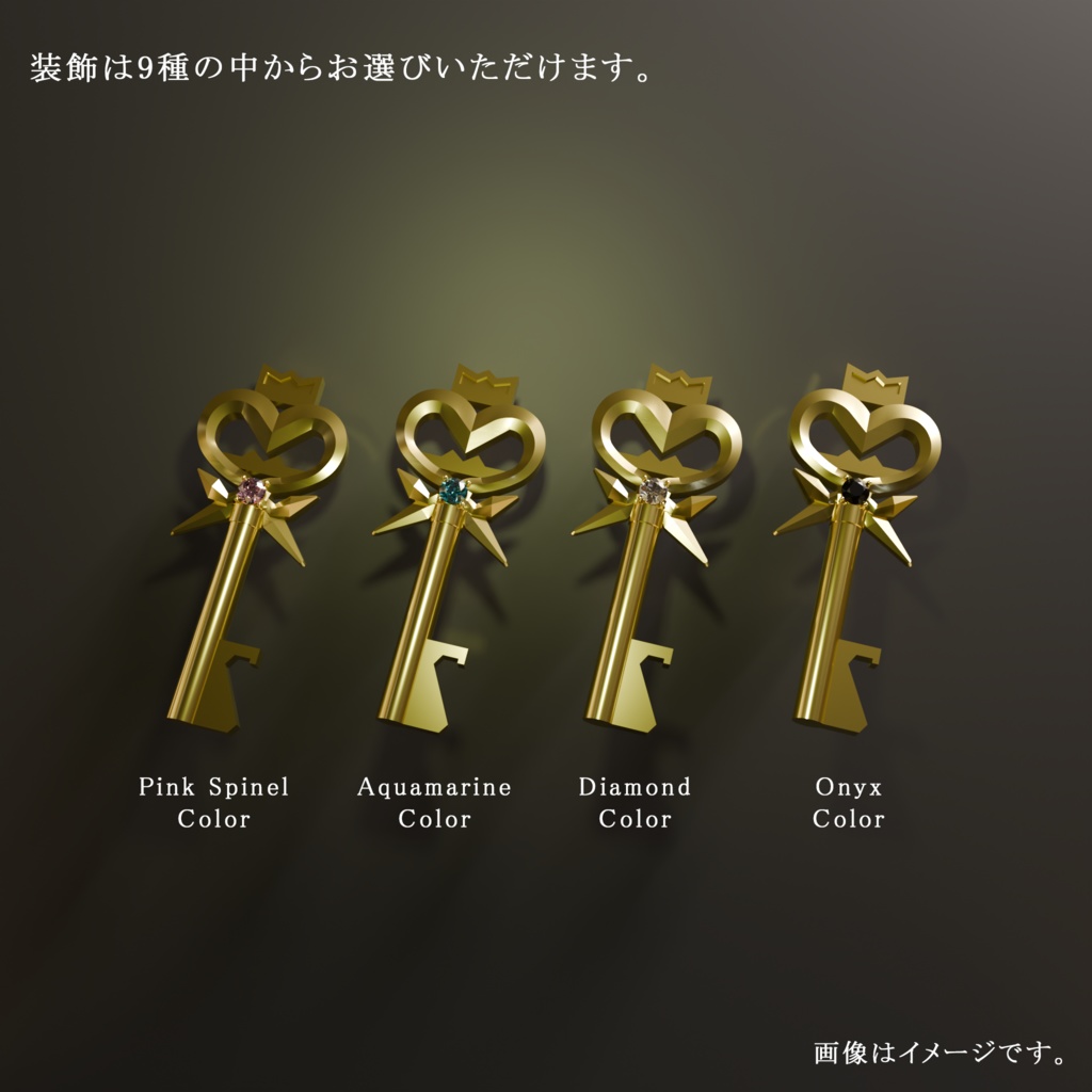 【グッズ】リアアリスのキーネックレス