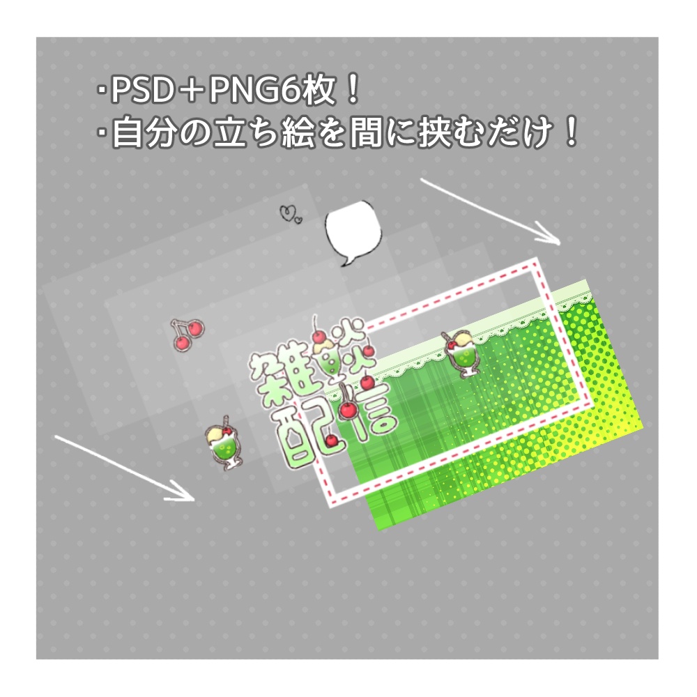 【サムネイル素材】6種類!クリームソーダの爽やかサムネイル