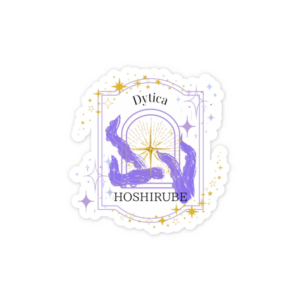 ほしるべしょうのたこすてっかー