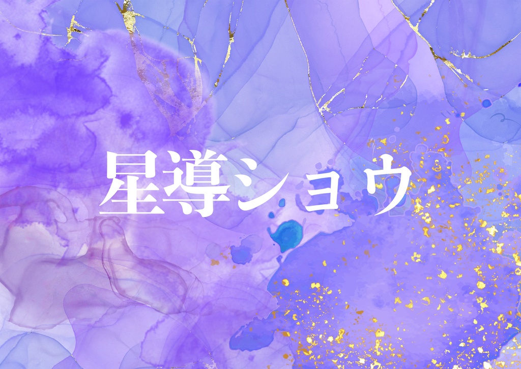 【非公式】🌈🕒お名前ステッカー