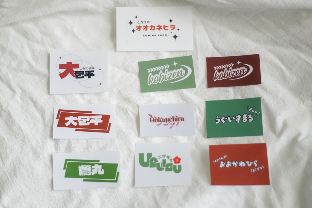 お名前シール　第二弾