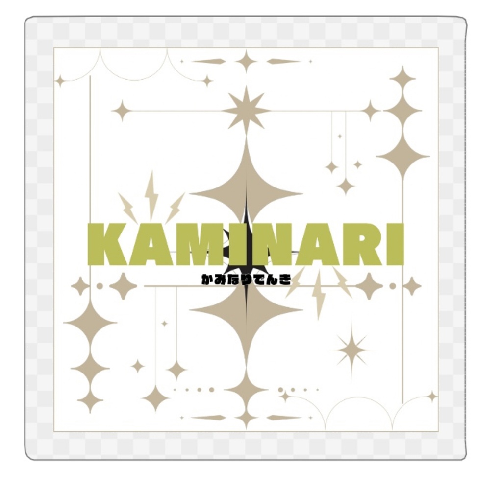 hrakお名前ステッカー