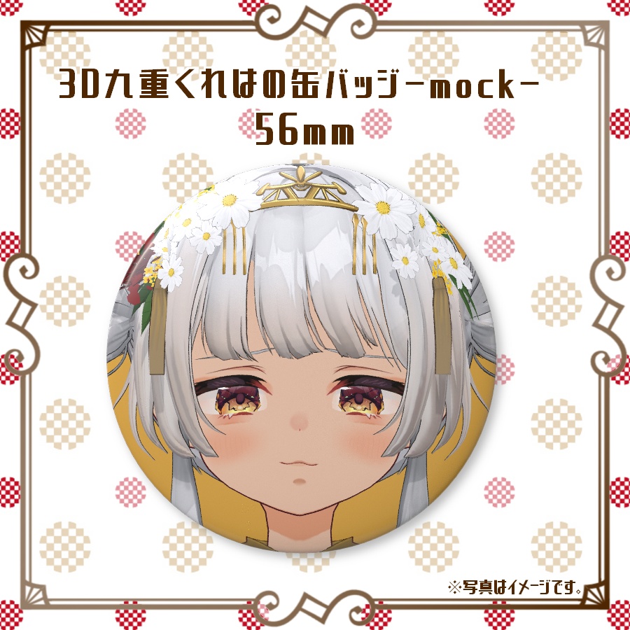 3D九重くれはの缶バッジ-mock-