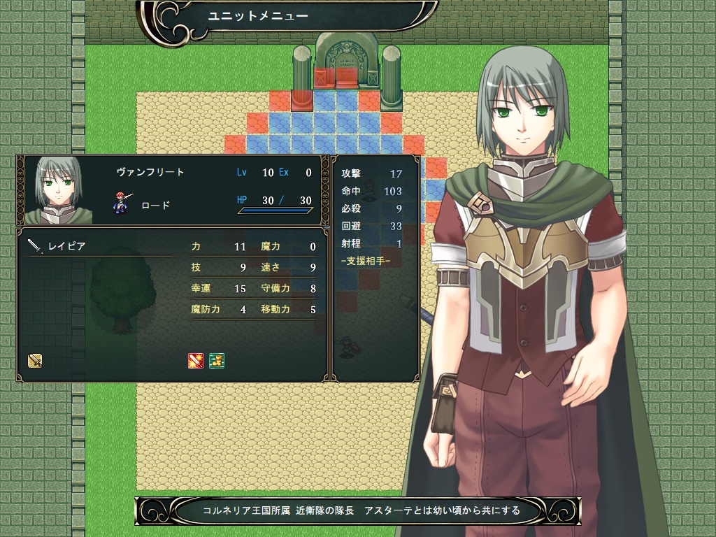 【悪堕ちSRPG】 復讐のイロージョン