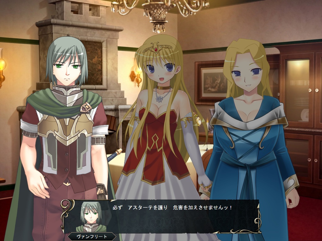 【悪堕ちSRPG】 復讐のイロージョン