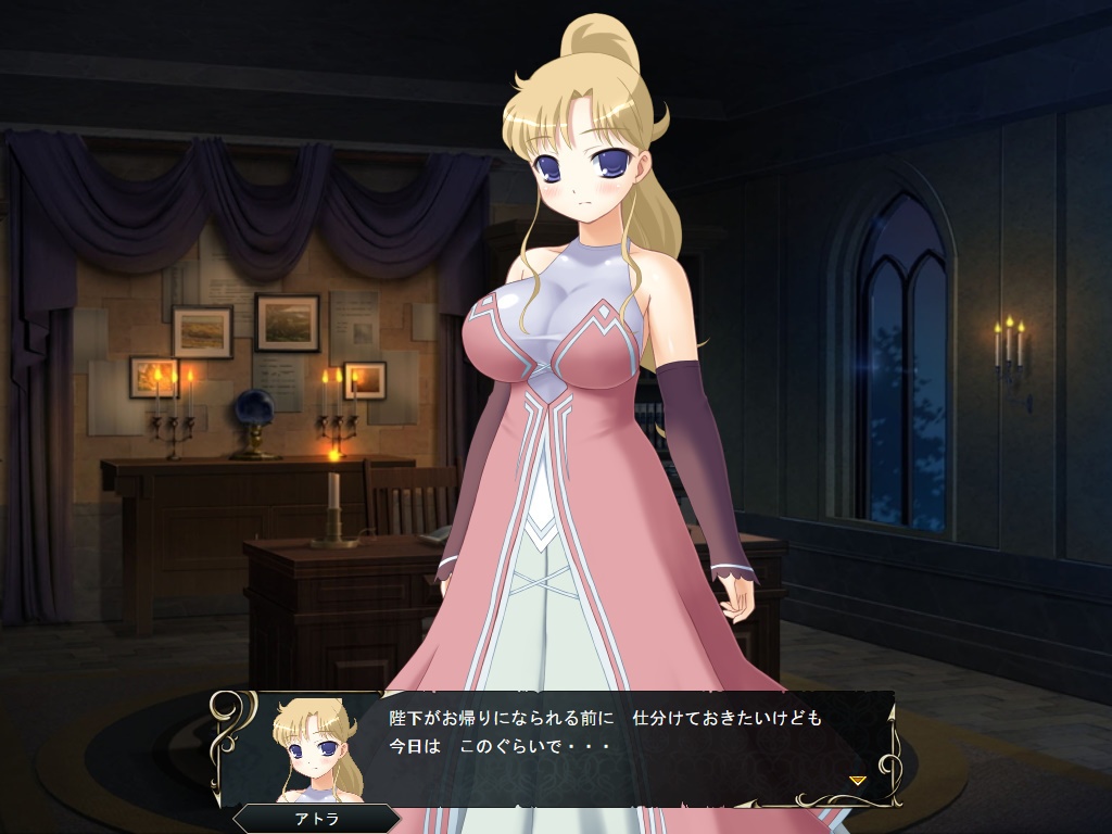 【悪堕ちSRPG】 復讐のイロージョン