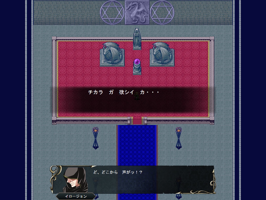 【悪堕ちSRPG】 復讐のイロージョン
