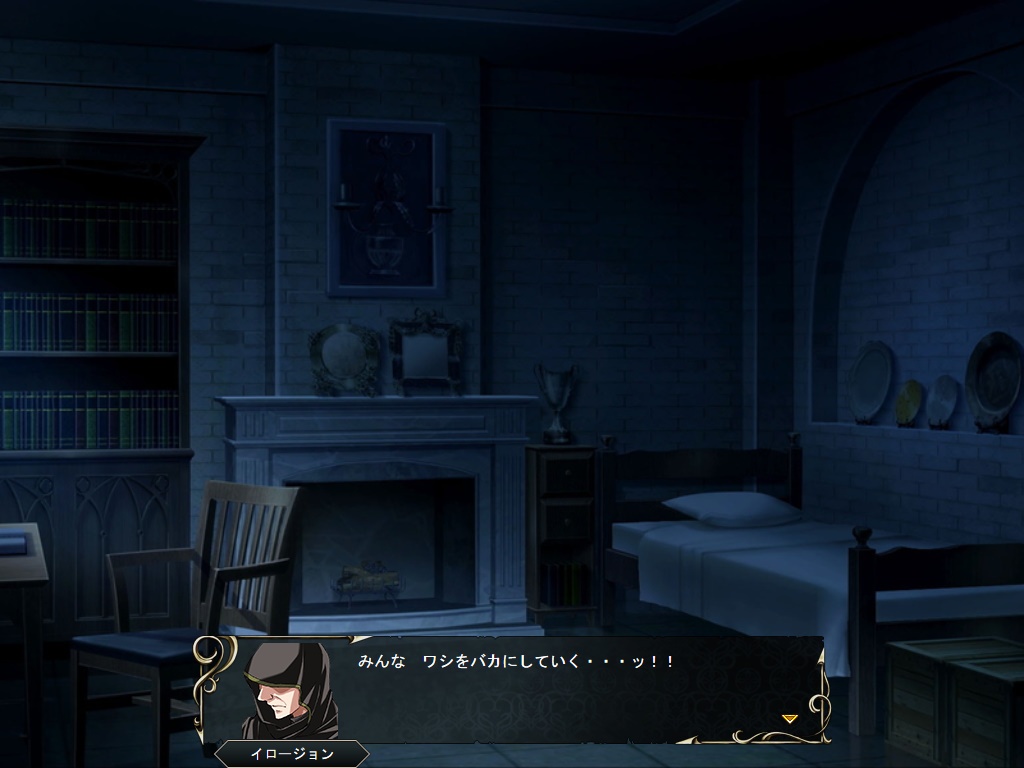 【悪堕ちSRPG】 復讐のイロージョン