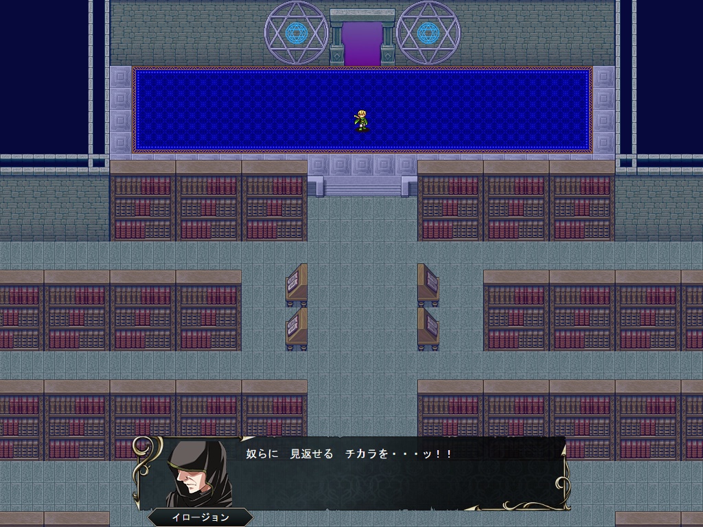 【悪堕ちSRPG】 復讐のイロージョン