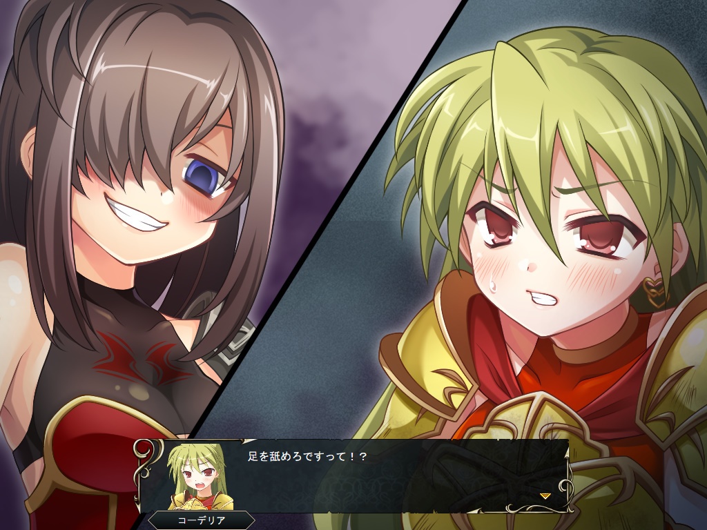 アルド戦記外伝