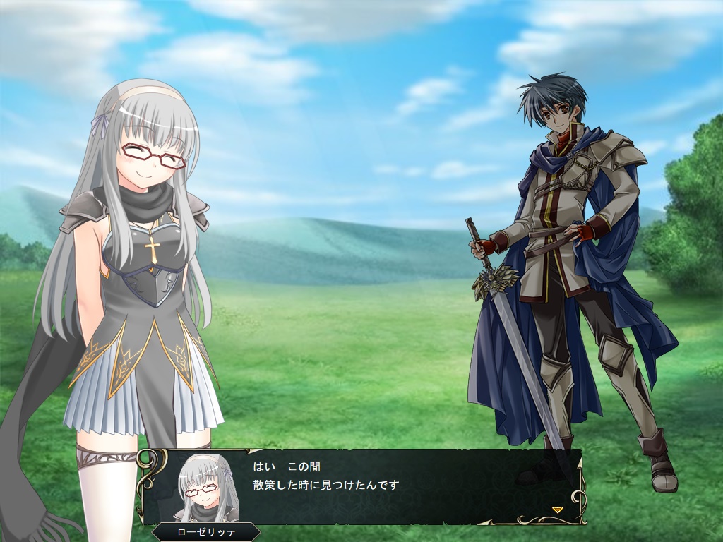 アルド戦記外伝