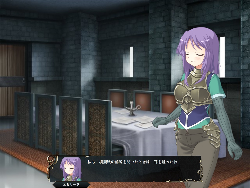 アルド戦記外伝