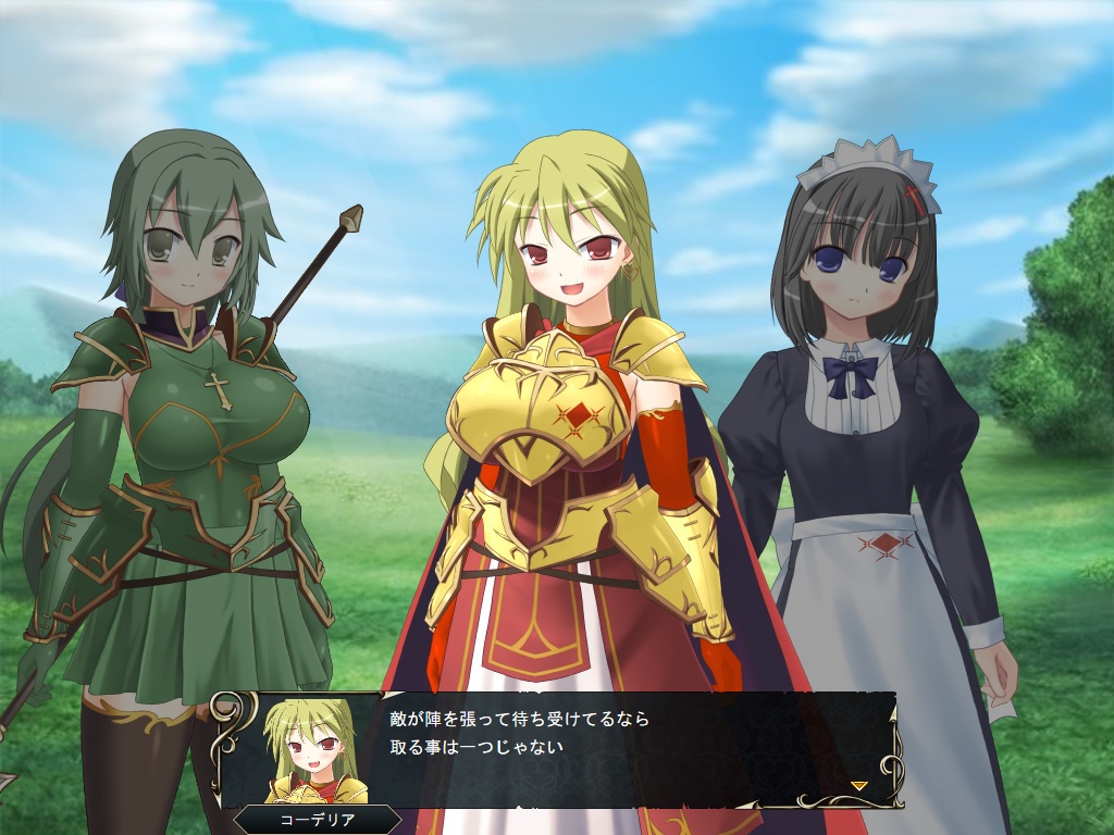 アルド戦記外伝