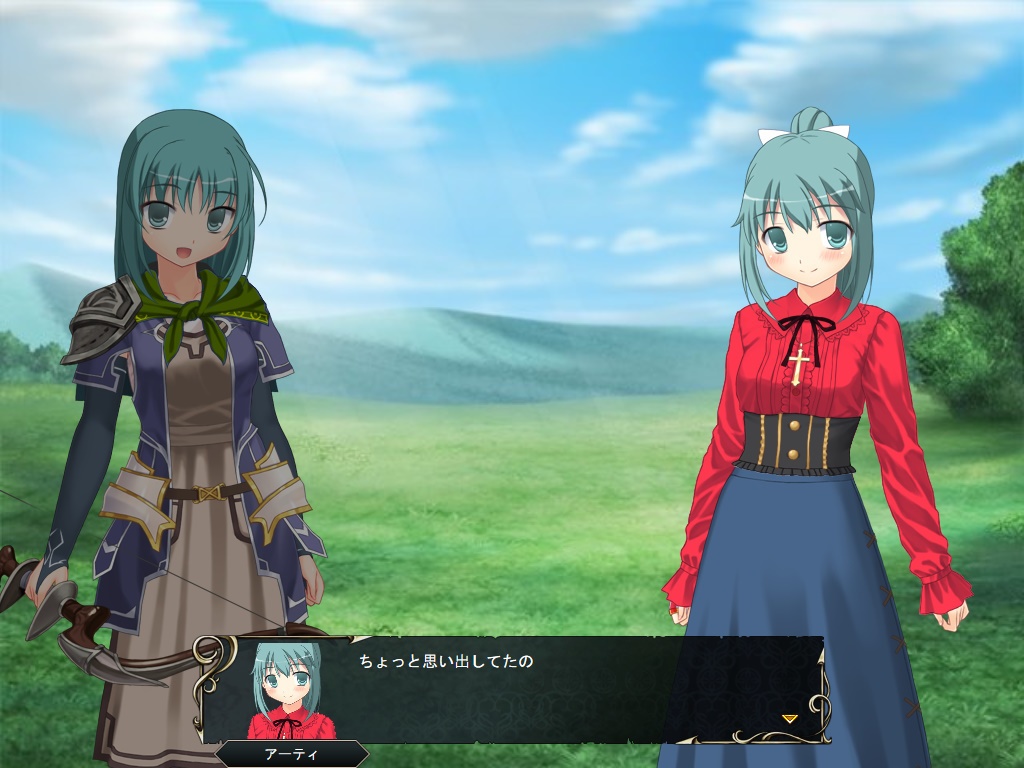 アルド戦記外伝