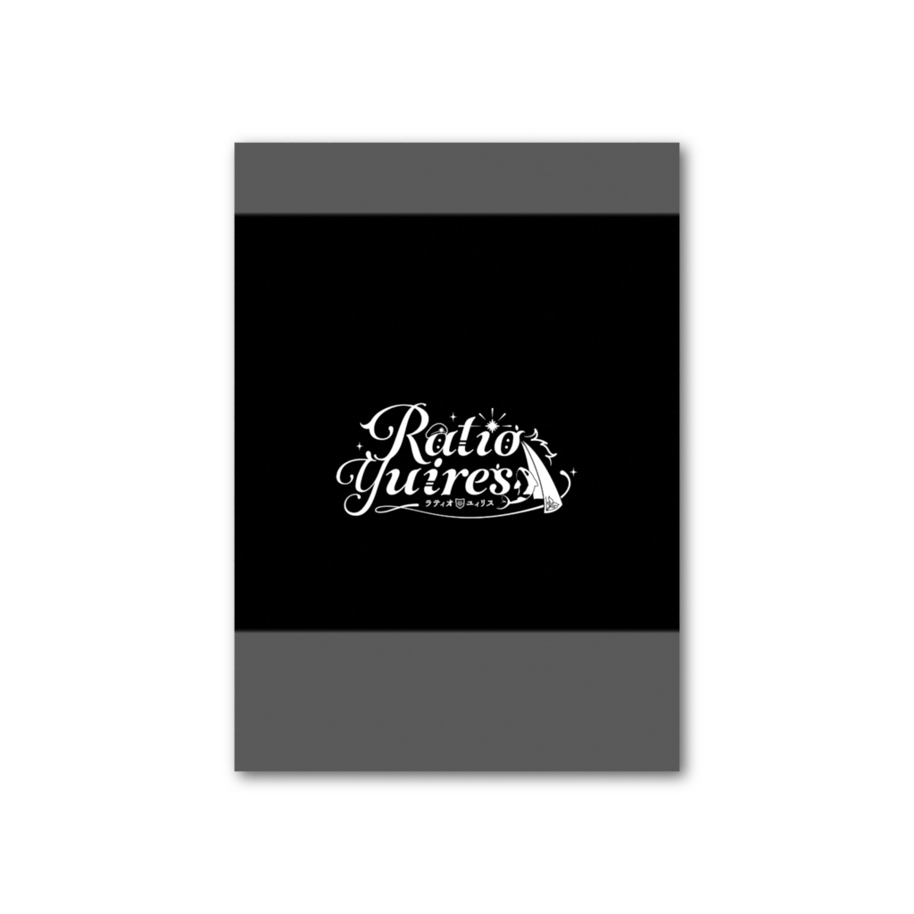 【ラティオ・ユィリス5周年記念グッズ】手書きメッセージ(印字)入りフォト風カード 2種