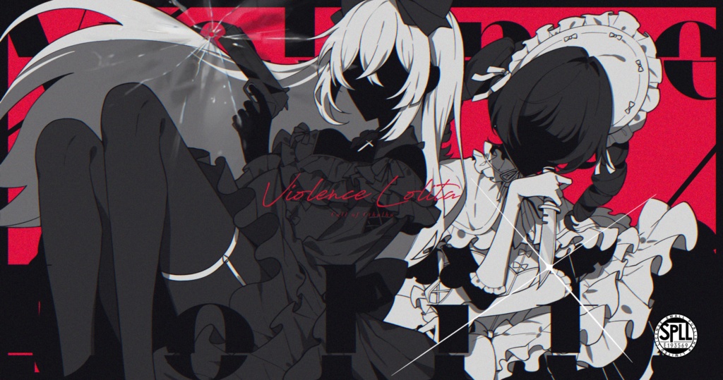 CoCシナリオ『Violence Lolita』SPLL:E193569