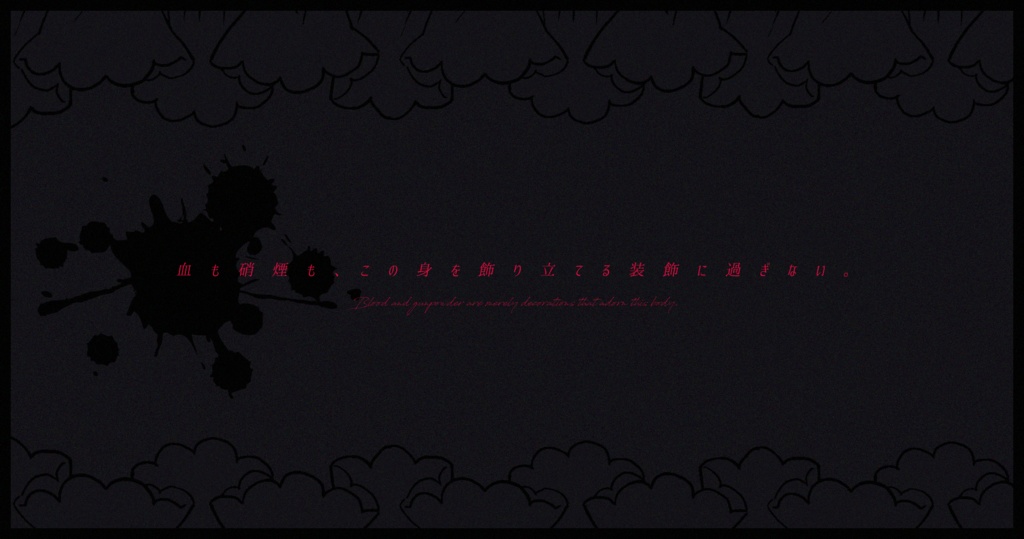 CoCシナリオ『Violence Lolita』SPLL:E193569