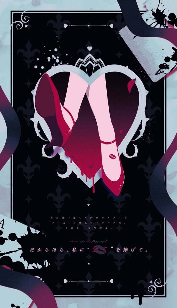 CoCシナリオ「My dear roseに捧ぐ」SPLL:E191088