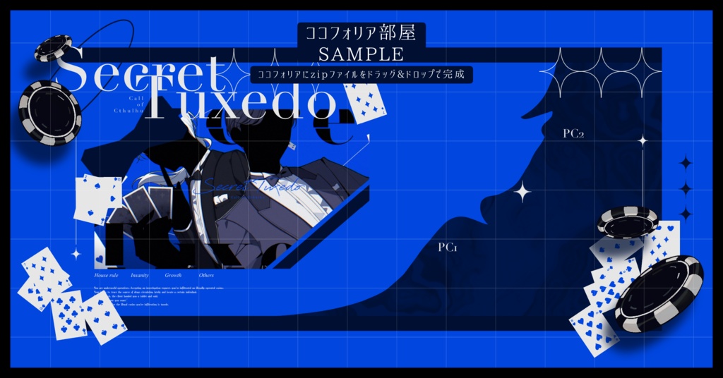 CoCシナリオ『Secret Tuxedo』SPLL:E189318