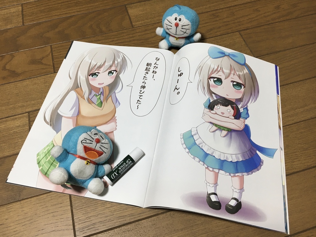 『キミたちがくれたもの』バンドリイラスト本