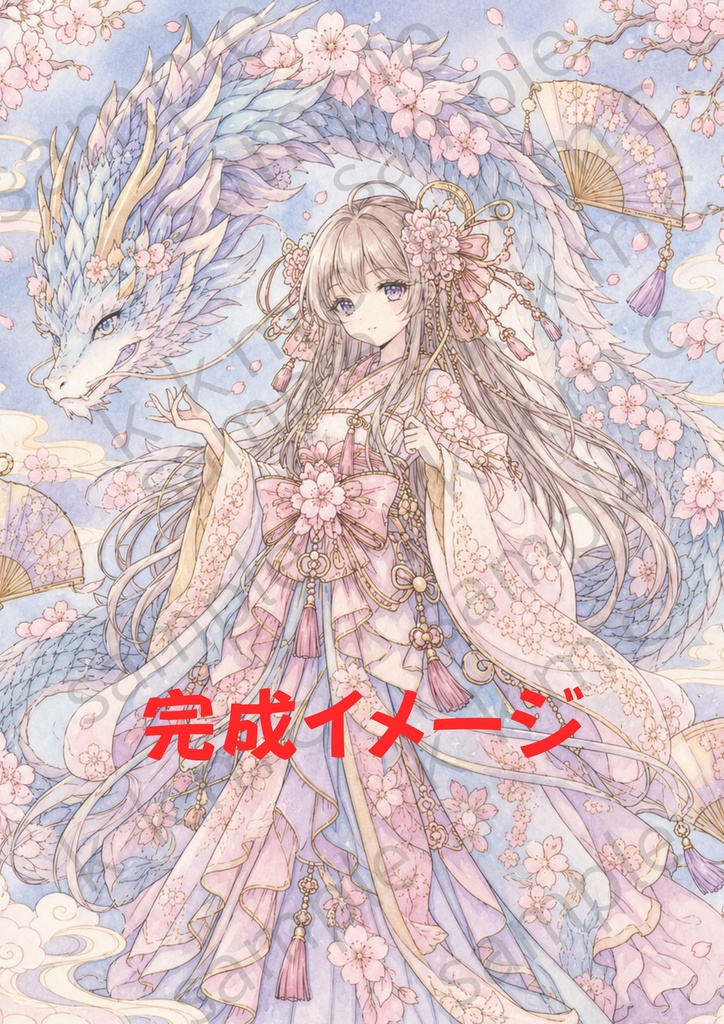 【大人の塗り絵セット】~和風幻想美女図鑑~ 15枚セット PDF収録