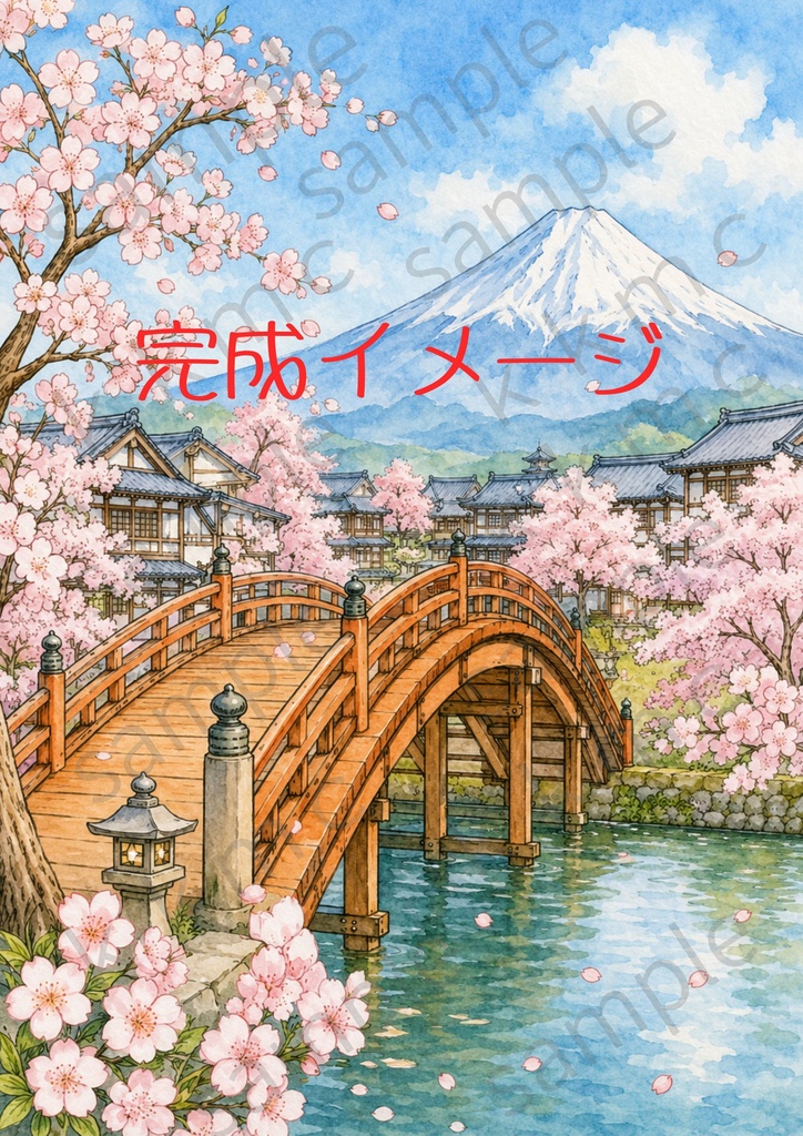 【大人の塗り絵セット】~幻想日本風景図鑑~ 15枚セット PDF収録