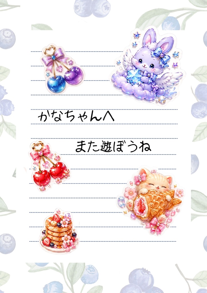 【135点】夢かわデジタルステッカー|背景透過PNG|Goodnotes対応