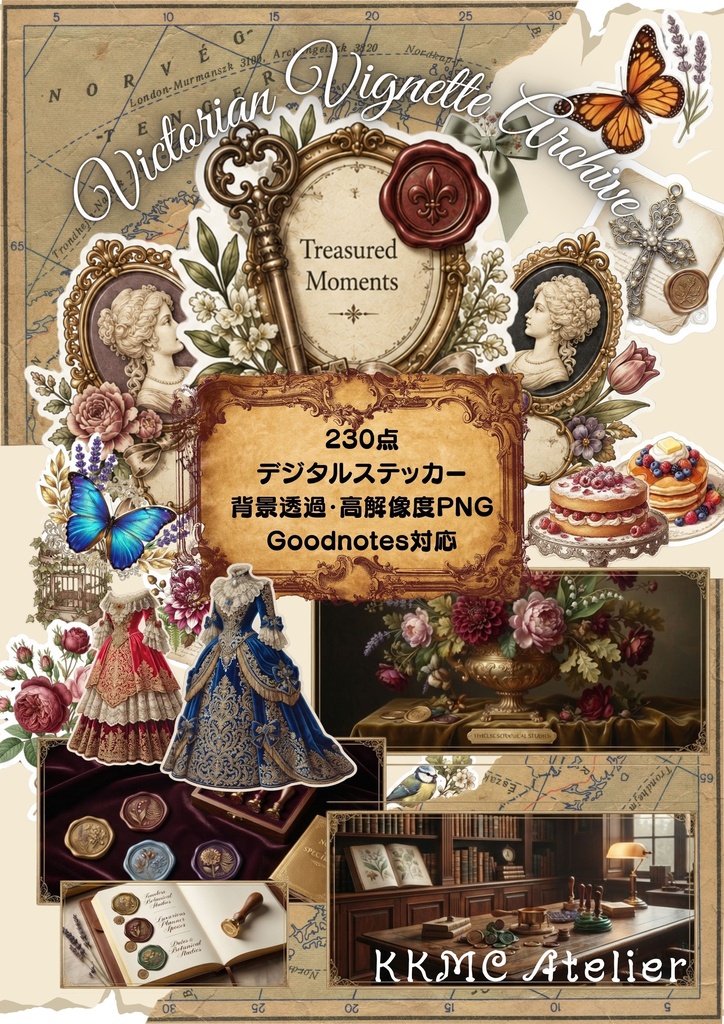 ボタニカル＆クラシックデジタル ステッカー全9ジャンル 230種セット｜アンティーク 植物図鑑 コラージュ素材 デジタル素材