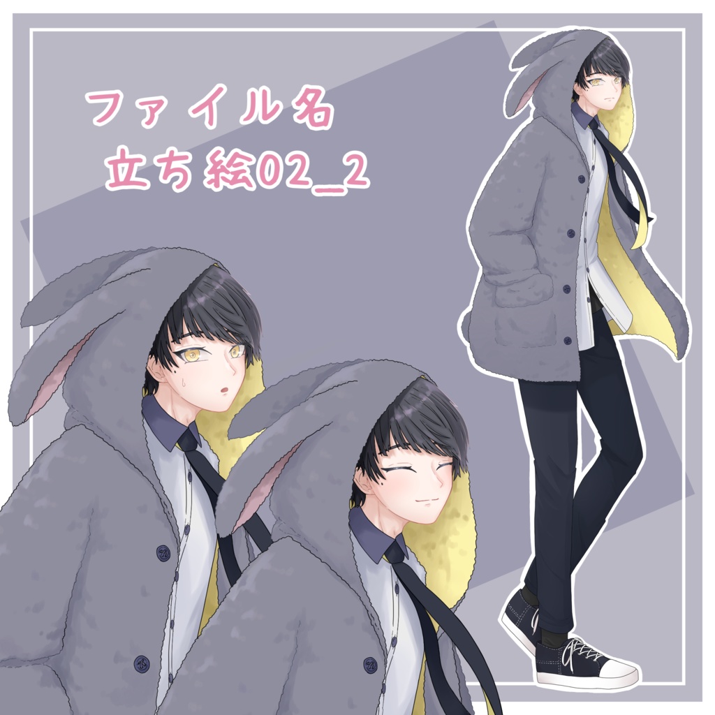 立ち絵02【パーカー 男子】