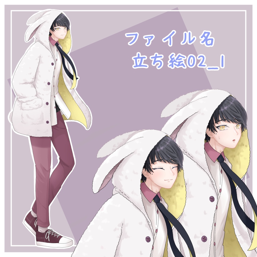 立ち絵02【パーカー 男子】
