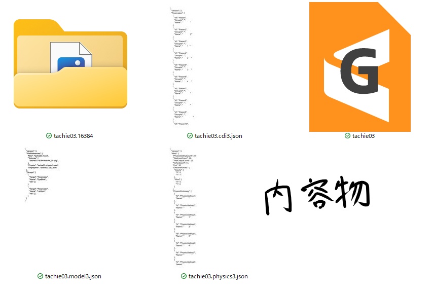 【Vtube Studio対応】Live2Dモデル【金髪 ショタ】