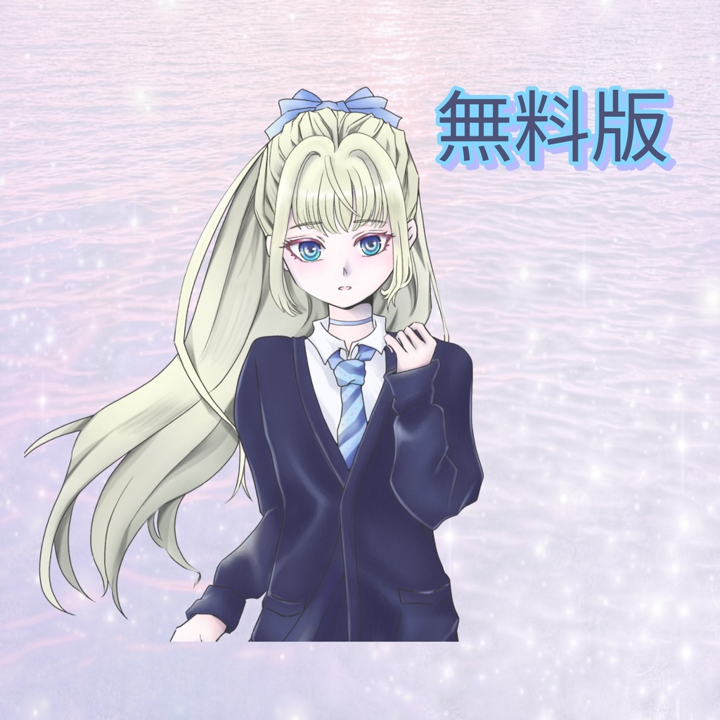 【立ち絵素材】ネコ顔の女の子【女子高生・女子中学生】