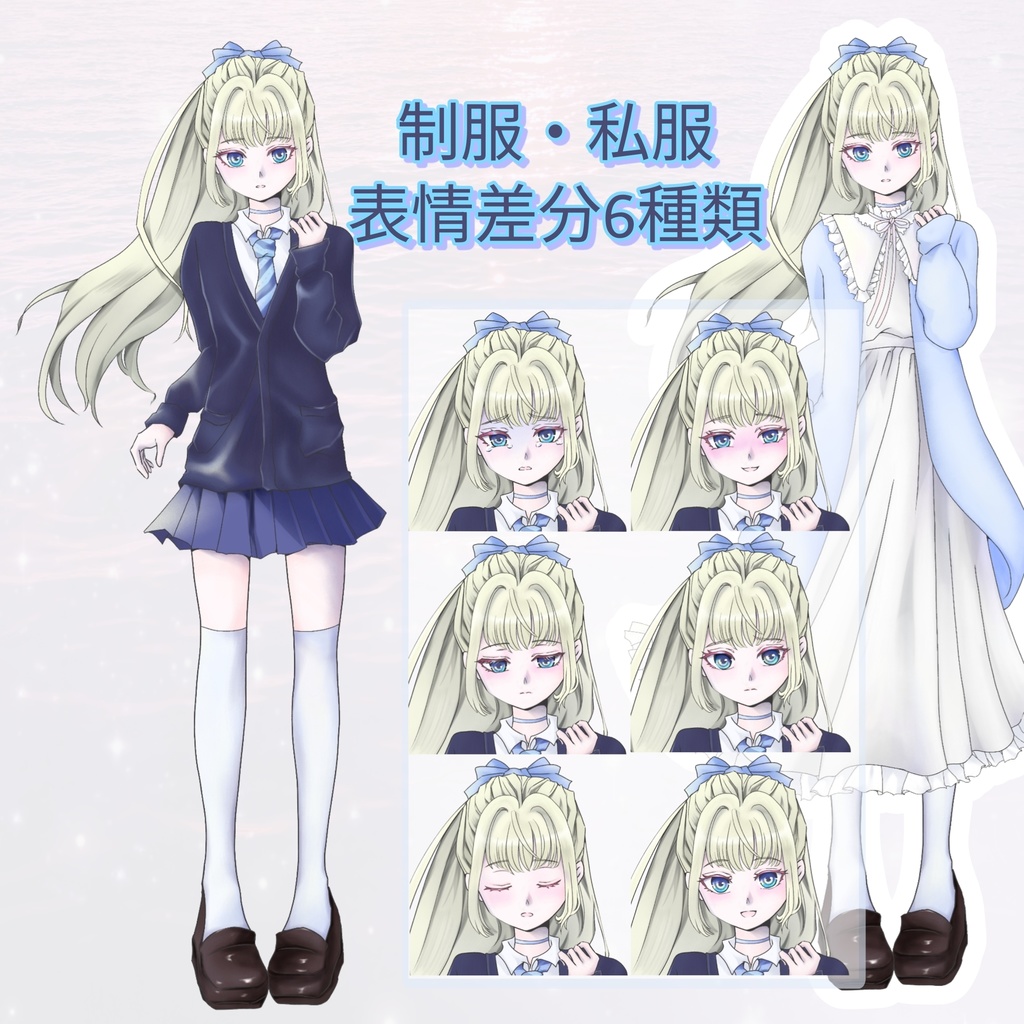 【立ち絵素材】ネコ顔の女の子【女子高生・女子中学生】