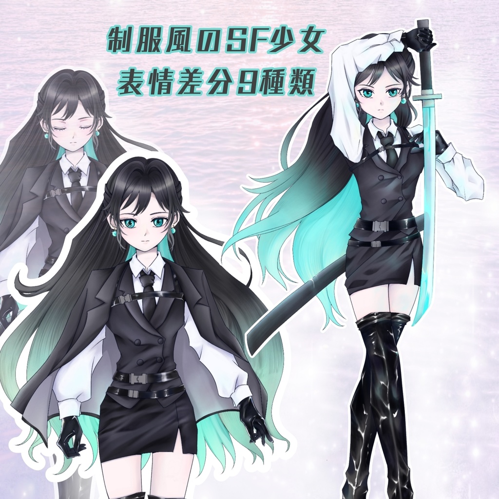 【立ち絵素材】制服風のSF少女【戦闘立ち絵あり】