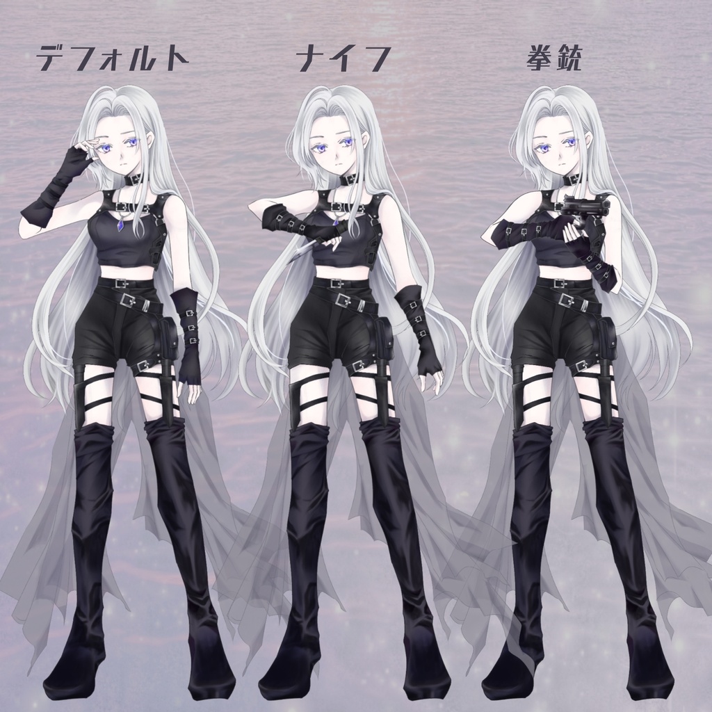 【拳銃・ナイフ差分あり】殺し屋風の女性【立ち絵素材】