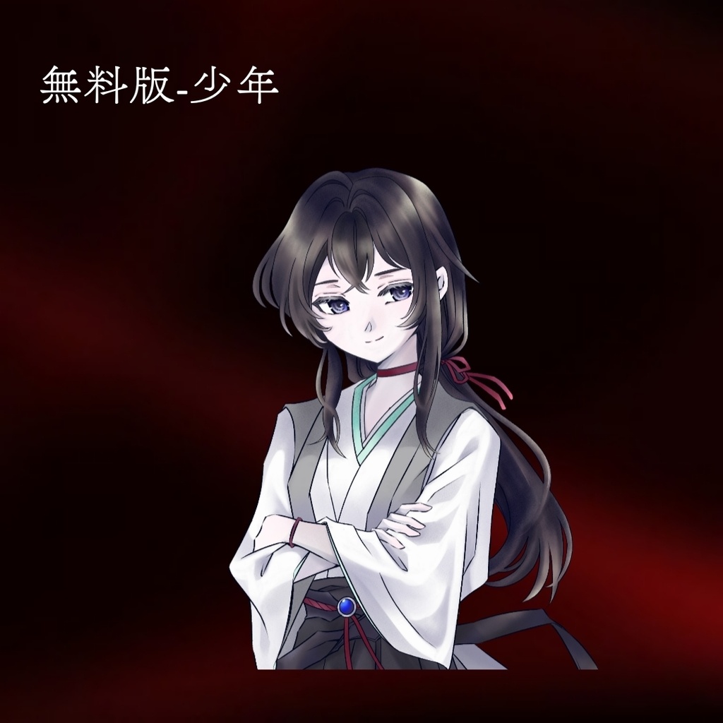 【立ち絵素材】和装の少年少女【双子】【和服】