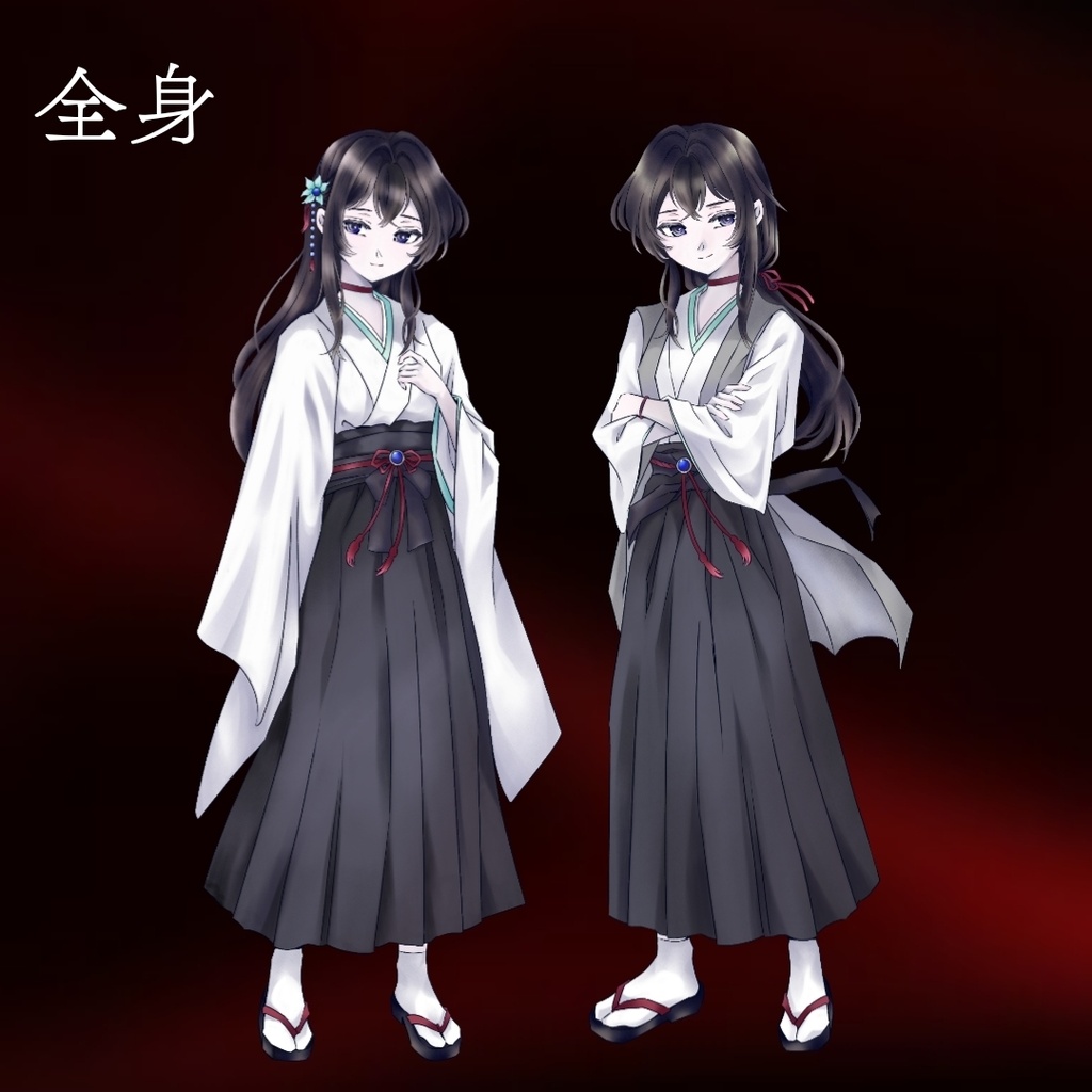 【立ち絵素材】和装の少年少女【双子】【和服】